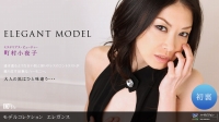 Model Collection select...83　エレガンス町村小夜子