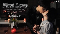 First Love`LO`肠