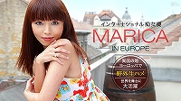 Marica In Europe 〜男を調教して野外生ハメ〜まりか